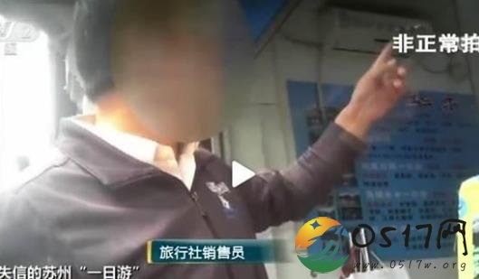 苏州定园吊销执照 定园为何被吊销执照