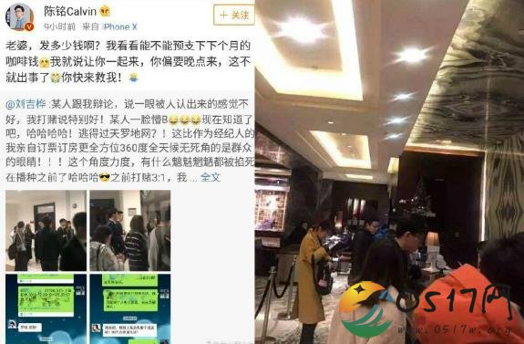 陈铭妻子辟谣出轨 一张照片就能判定男人出轨了吗