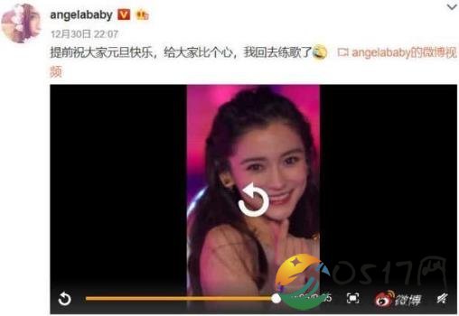 baby回应跨年演唱会跑调 不知道哪段跑调了