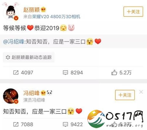 冯绍峰官宣赵丽颖怀孕 难道两人是奉子成婚的吗