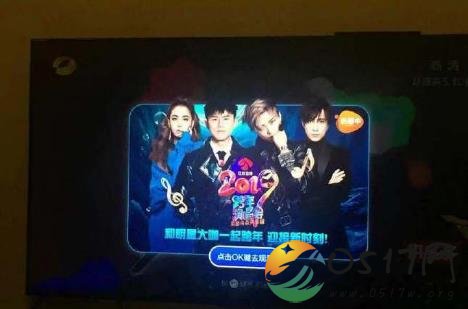 江苏卫视回应强制跳台 系酷喵影视提高播放量的推广行为