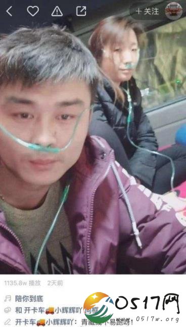 夫妇进藏缺氧去世 或许与产生高原反应有关