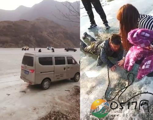 轿车冰上漂移落水 是否出现溺水身亡的情况