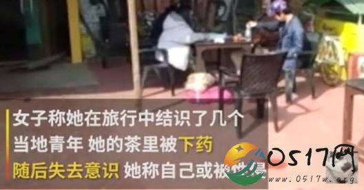 中国女子在印遭性侵 原本愉快的旅行为何变成这样