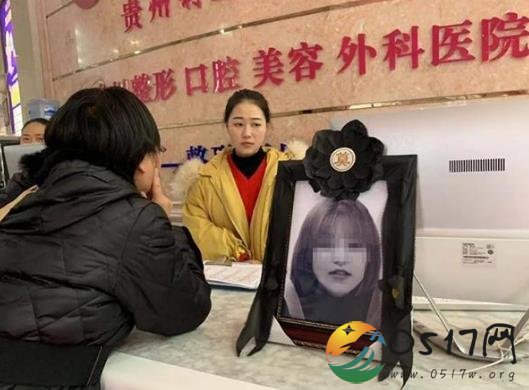大学生隆鼻术死亡 整容整形能变美但就没有风险了吗