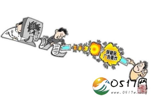 权健涉嫌传销犯罪被立案 权健将会受到什么样的处罚