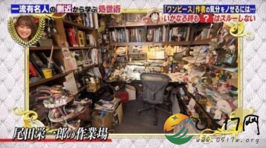 海贼王作者豪宅曝光 就像是走进漫画世界一样吗