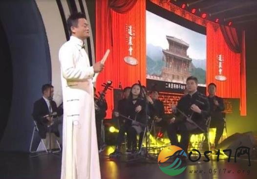 马云穿白大褂唱空城计 解锁马爸爸隐藏的新技能