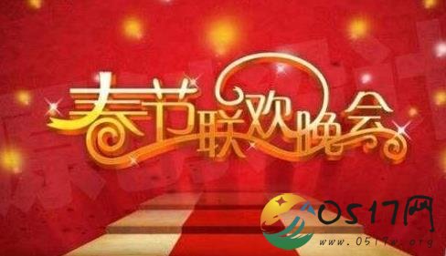 央视春晚或恢复真唱 难道之前的春晚都是假唱吗