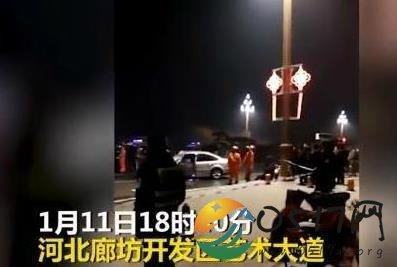 河北廊坊发生重大交通事故 事故是如何造成的
