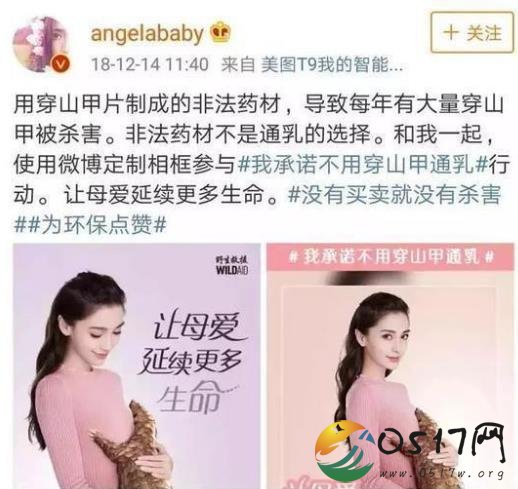 杨颖拍广告帮倒忙 杨颖是如何帮倒忙的