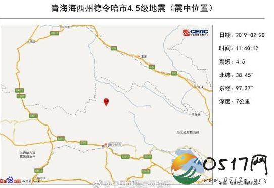 青海发生4.5级地震 地震对当地造成什么样的影响