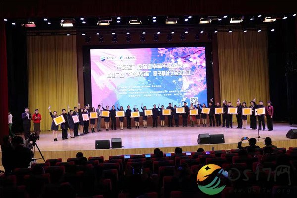 逮幸福年度盛典暨第二届家书情征文启动仪式顺利举行