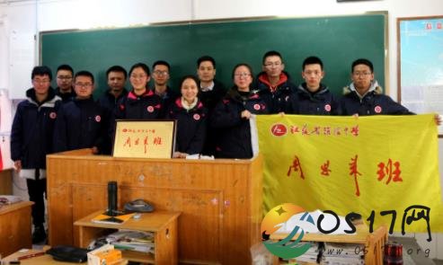 江苏省淮阴中学“周恩来班”：践行周总理“为中华之崛起而读书”精神