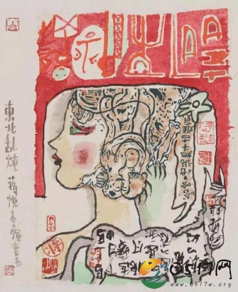 本土书家谱写“墨醉运都” 三位画家同烹“东北乱炖”
