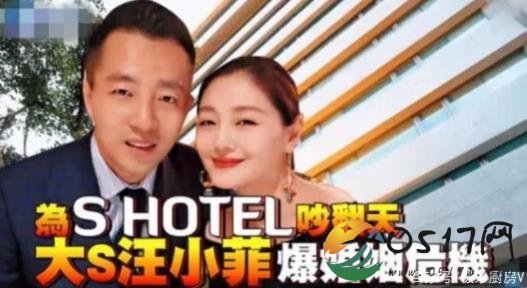 汪小菲发律师函怒斥婚变谣言 究竟咋回事