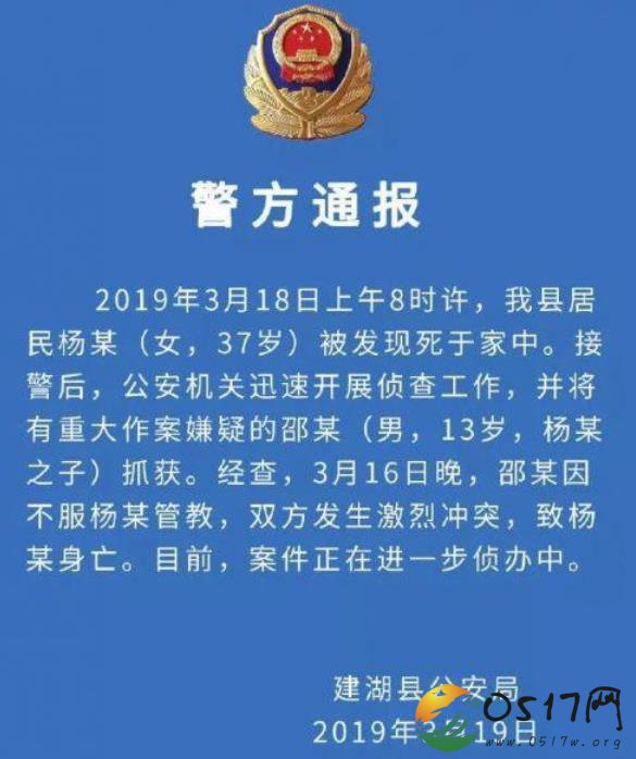 江苏弑母男孩被抓 男孩为何会杀害自己的母亲