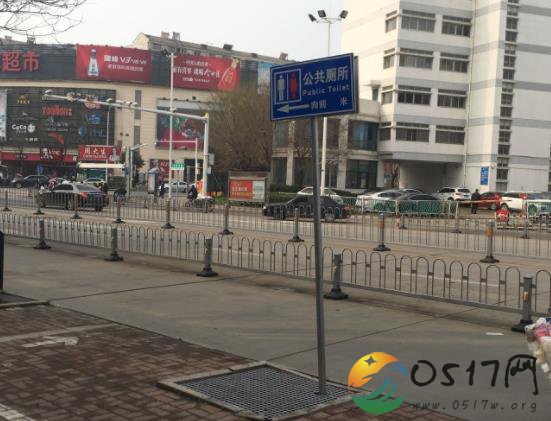 公厕指示牌有方向无距离 市民:到底有多远呢?
