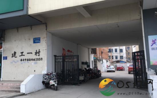 四小区“打包”聘物业!江苏淮安上海路社区探索老旧“迷你”小区物业治理新模式