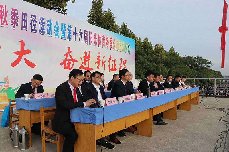 淮安中学秋季田径运动会盛大开启 20万网友线上围观开幕式